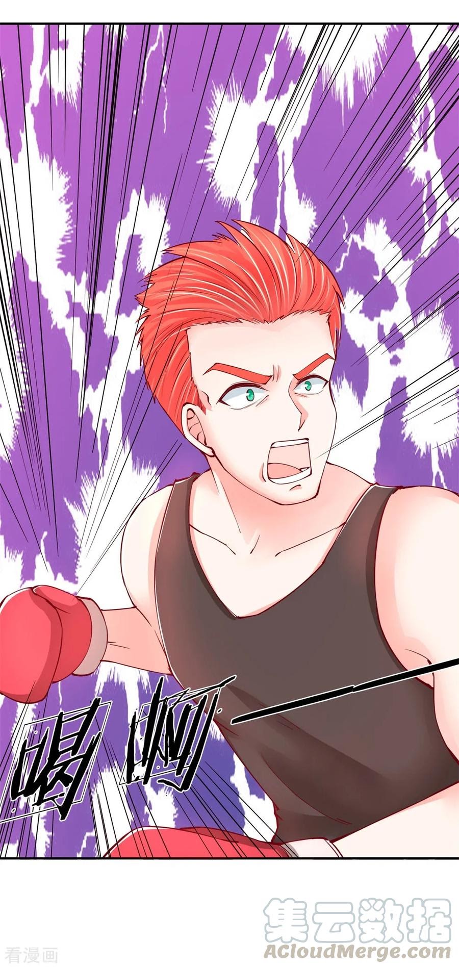 Immortal Daddy Xianzun chapter 97